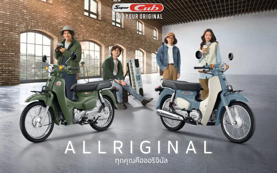 ไทยฮอนด้า เปิดตัว New Super Cub 2 สีใหม่  Pearl Organic Green และ Pearl Cadet Gray