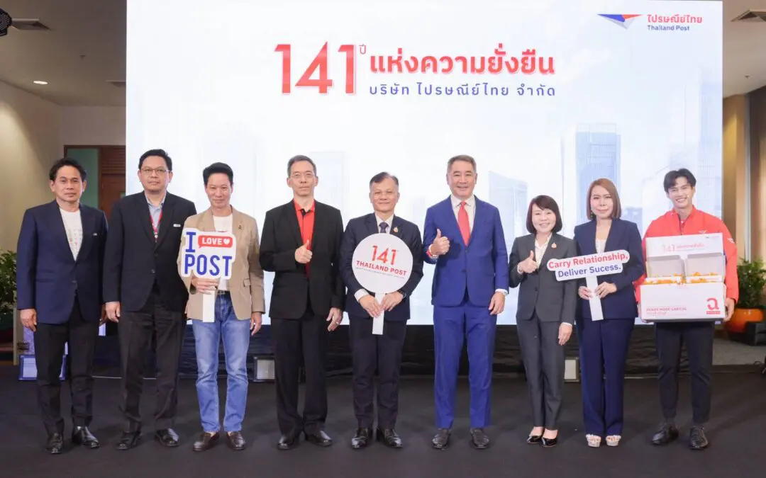 141 ปี แห่งความยั่งยืน ไปรษณีย์ไทยก้าวสู่การเป็น Information Logistics ลุยใช้ดิจิทัล – โซลูชันขนส่งครบวงจร