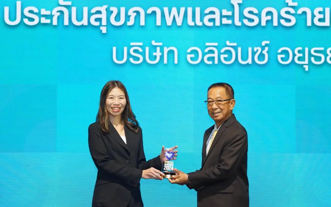 ประกันสุขภาพปลดล็อค ดับเบิล แคร์ อลิอันซ์ อยุธยา ประกันชีวิต รับรางวัล PRODUCT OF THE YEAR