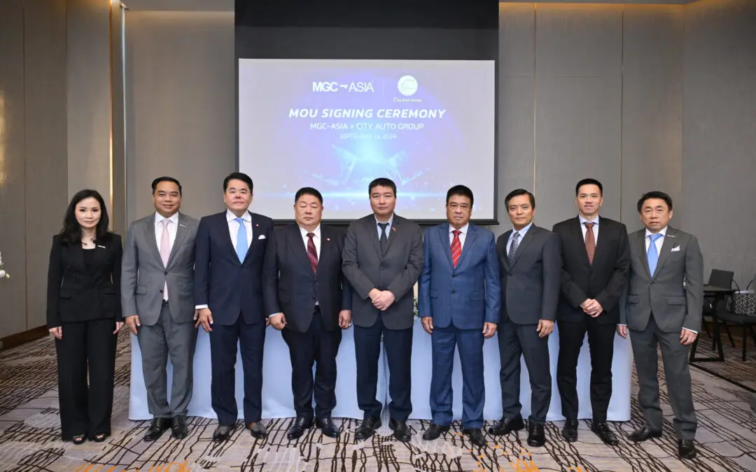 MGC-ASIA จัดพิธีลงนาม MOU กับ CITY AUTO GROUP ประเทศเวียดนาม ขยายโอกาสการลงทุน ตั้งเป้าเติบโตร่วมกันอย่างยั่งยืน