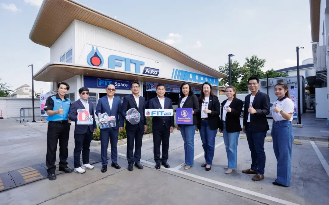 ทิพยประกันภัย ร่วมกับ FIT Auto มอบโปรโมชันสุดพิเศษ “ฟิตรถให้ปัง” ต้อนรับปลายปี 